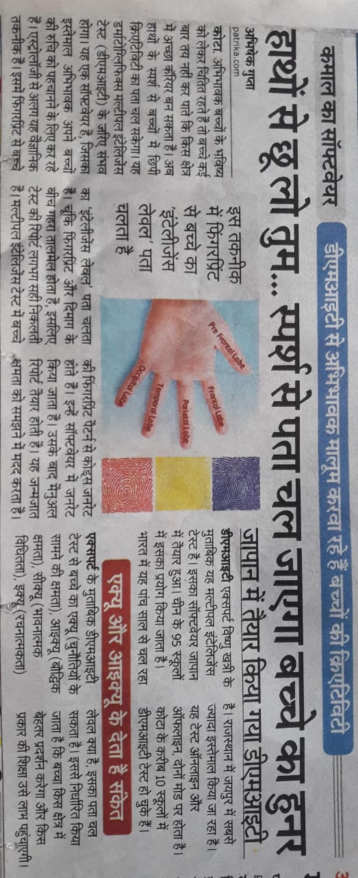News 2
